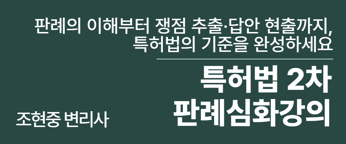 신규강좌