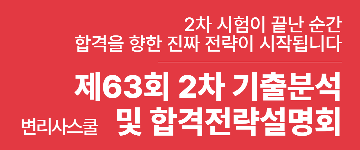 신규강좌