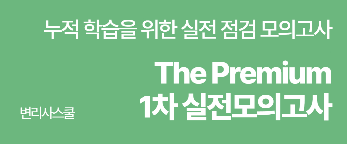 신규강좌