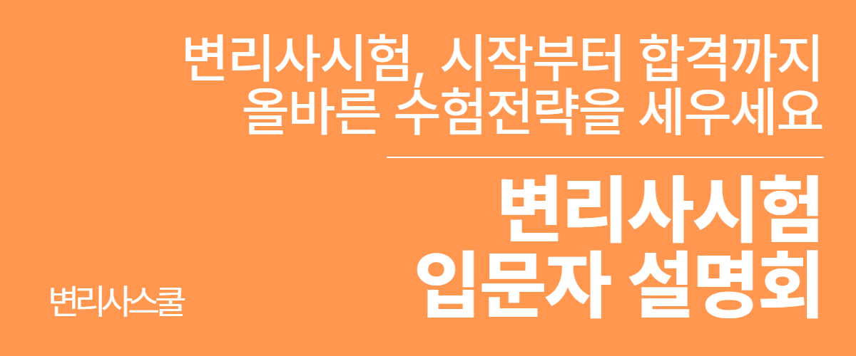 신규강좌