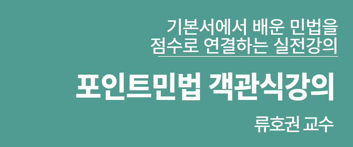 신규강좌