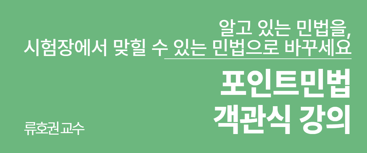 신규강좌