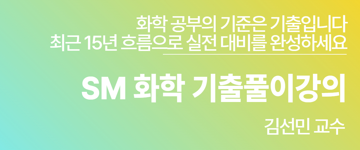 신규강좌