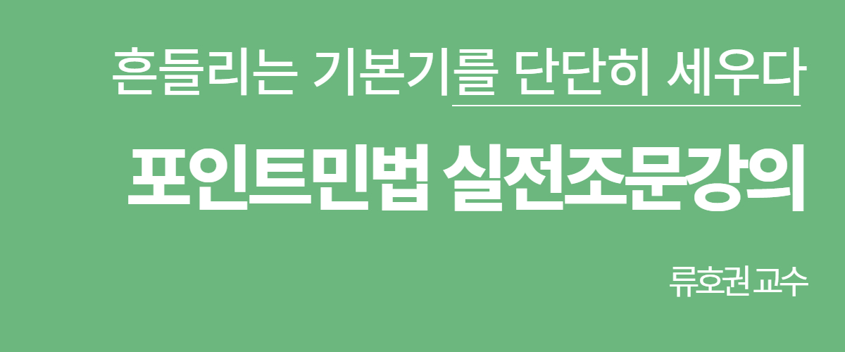 신규강좌