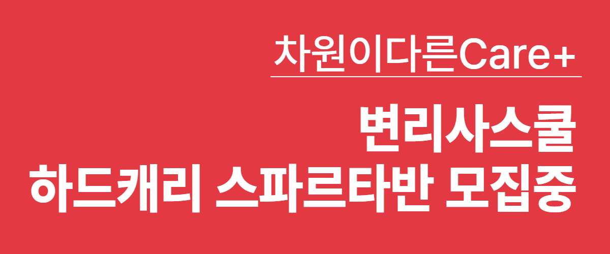 신규강좌