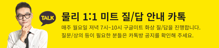 신규강좌