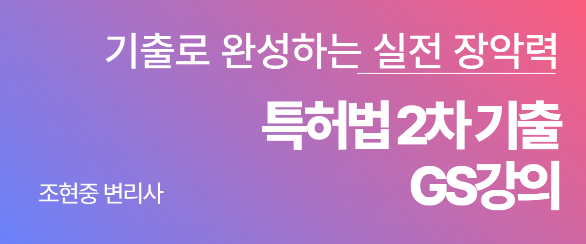 신규강좌