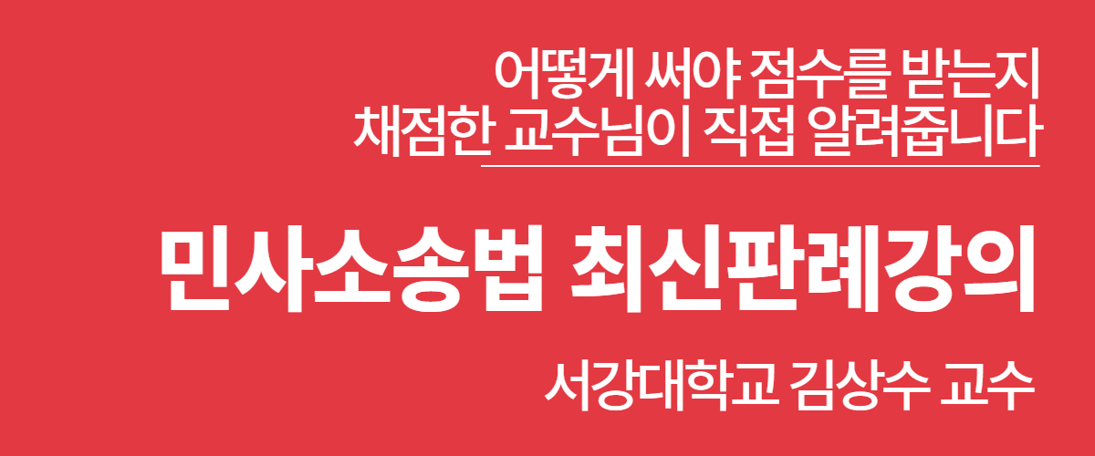 신규강좌