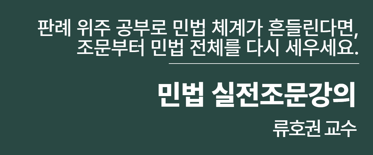 신규강좌