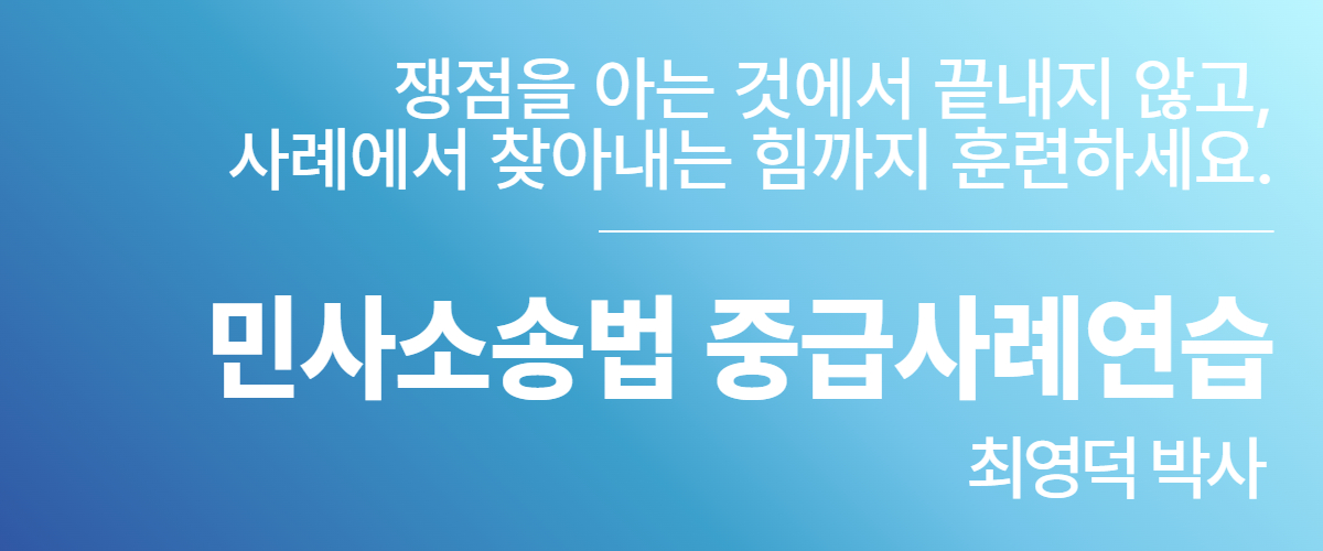 신규강좌
