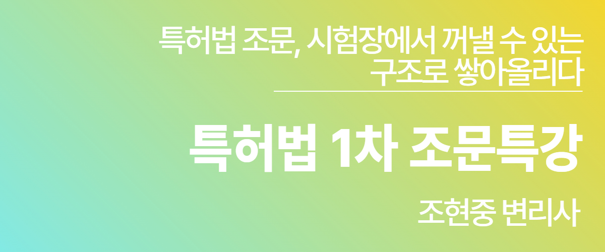신규강좌