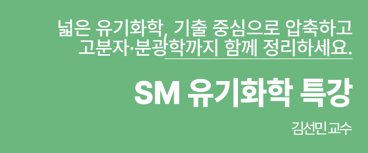 신규강좌