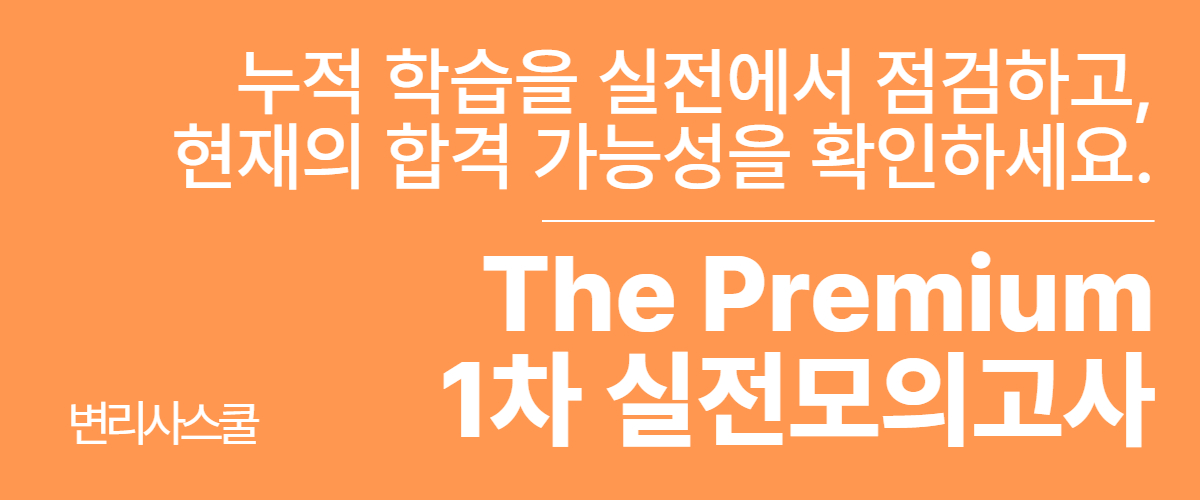 신규강좌