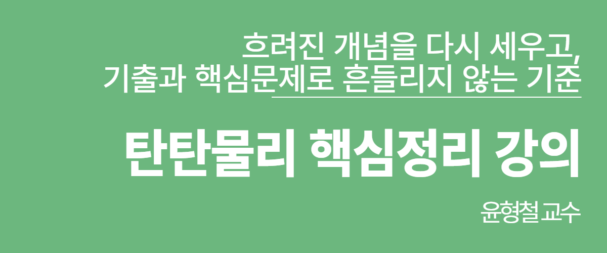 신규강좌