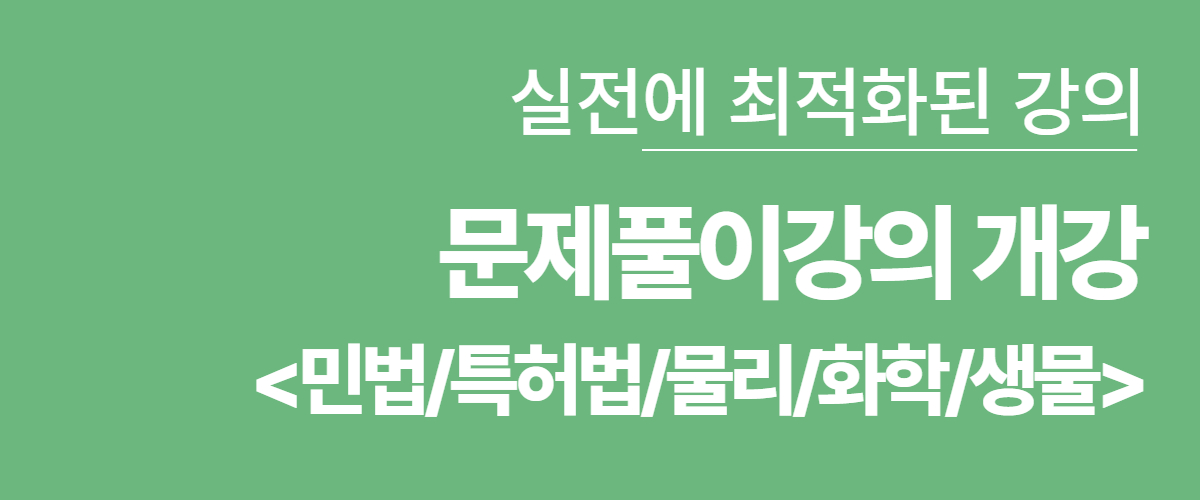 신규강좌