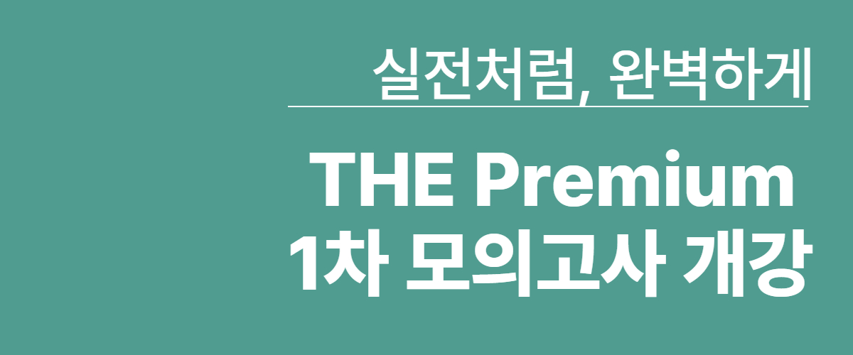 신규강좌