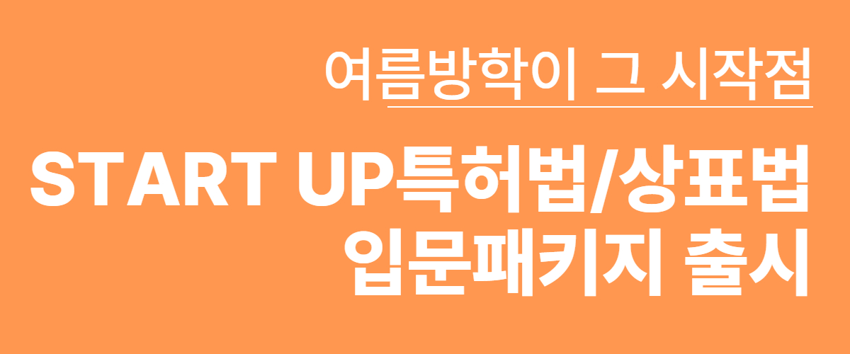 신규강좌
