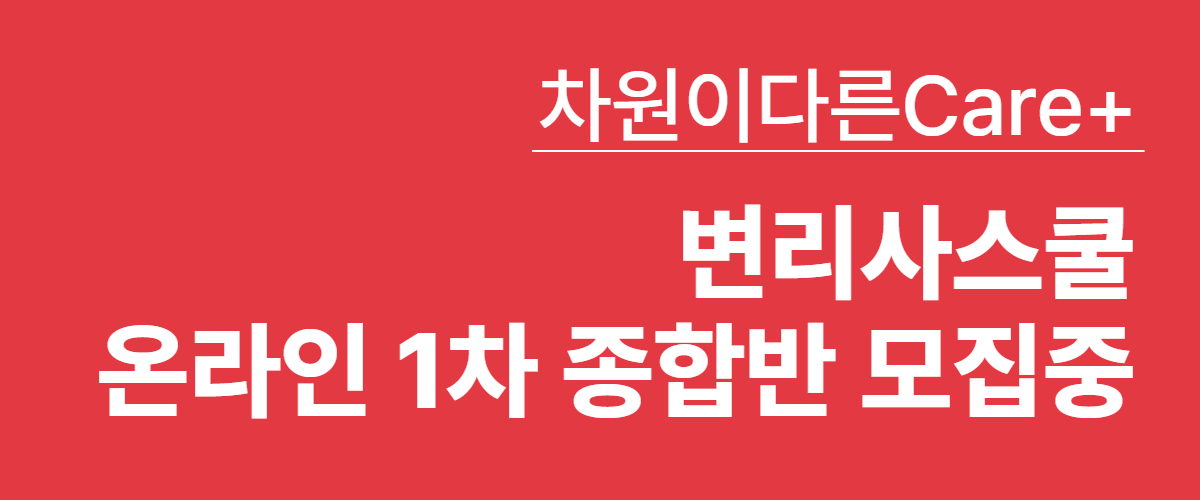 신규강좌